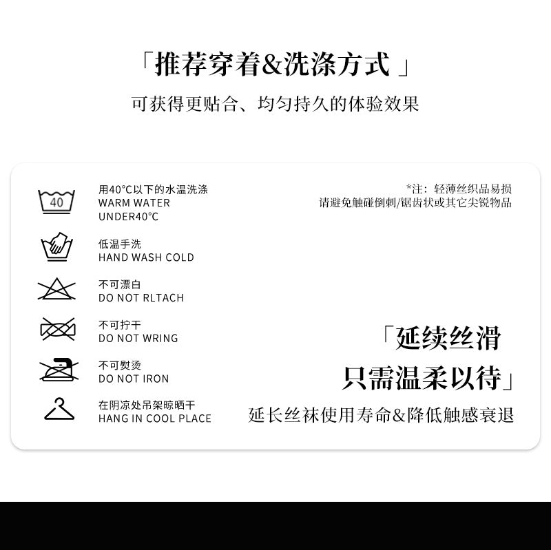 360Sexy Open Crotch Aurora Stockings Women Ultra-thin Polka Dot Black Stockings Temptation No-take-off High Waist Shiny Pantyhose