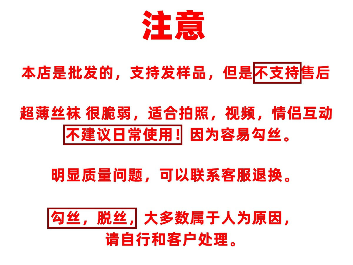 5D Ultra-Thin Glossy Sleeping Bag Bodysuit Stockings Women Sexy Horse Oil Black Stockings Mirror Glossy Large Size Seamless Long Tube