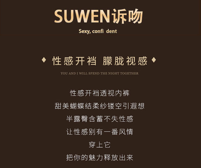 Kiss Waistless Glossy Crotchless Sexy No-Strap Silky Boxer Shorts for Women912Large Size Horse Oil Socks Underwear