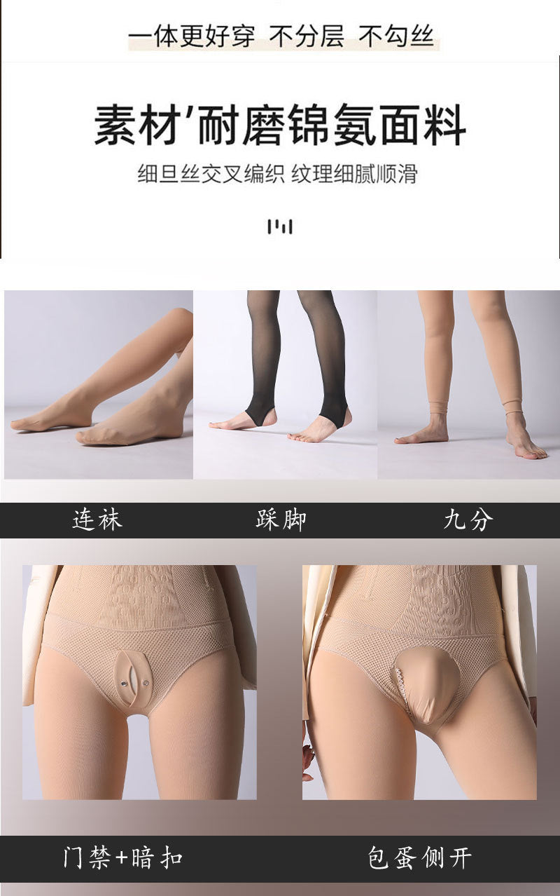 Autumn Winter Japanese Style Sexy Sheer Leggings Men's Slim Fit Bare Leg Artifact High Waist Tummy Control Fleece Lined Thickened Pantyhose