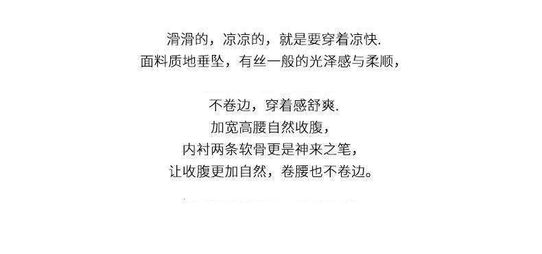 Ice Silk Men's Belt jj Set of Stockings and Underwear Sexy Men's Slim Fit Summer Cool Plus Size Erotic TT Boxer