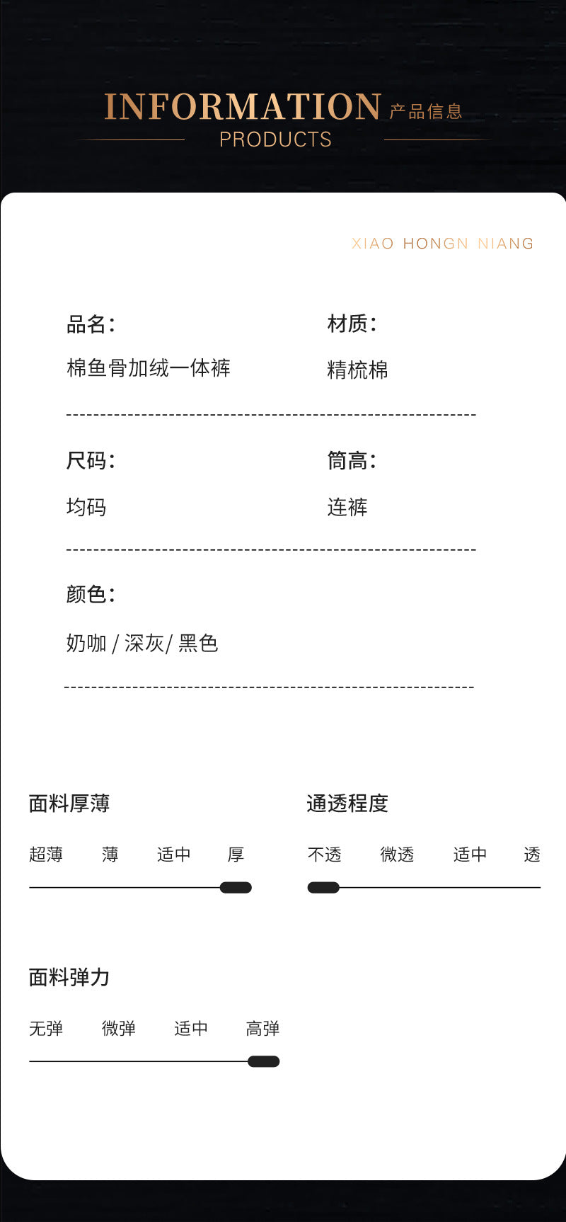 Autumn and Winter Men's Fleece-Lined Thermal Tights High Waist Tummy Control Vertical Opening Tight Sexy Thickened Stockings Leggings