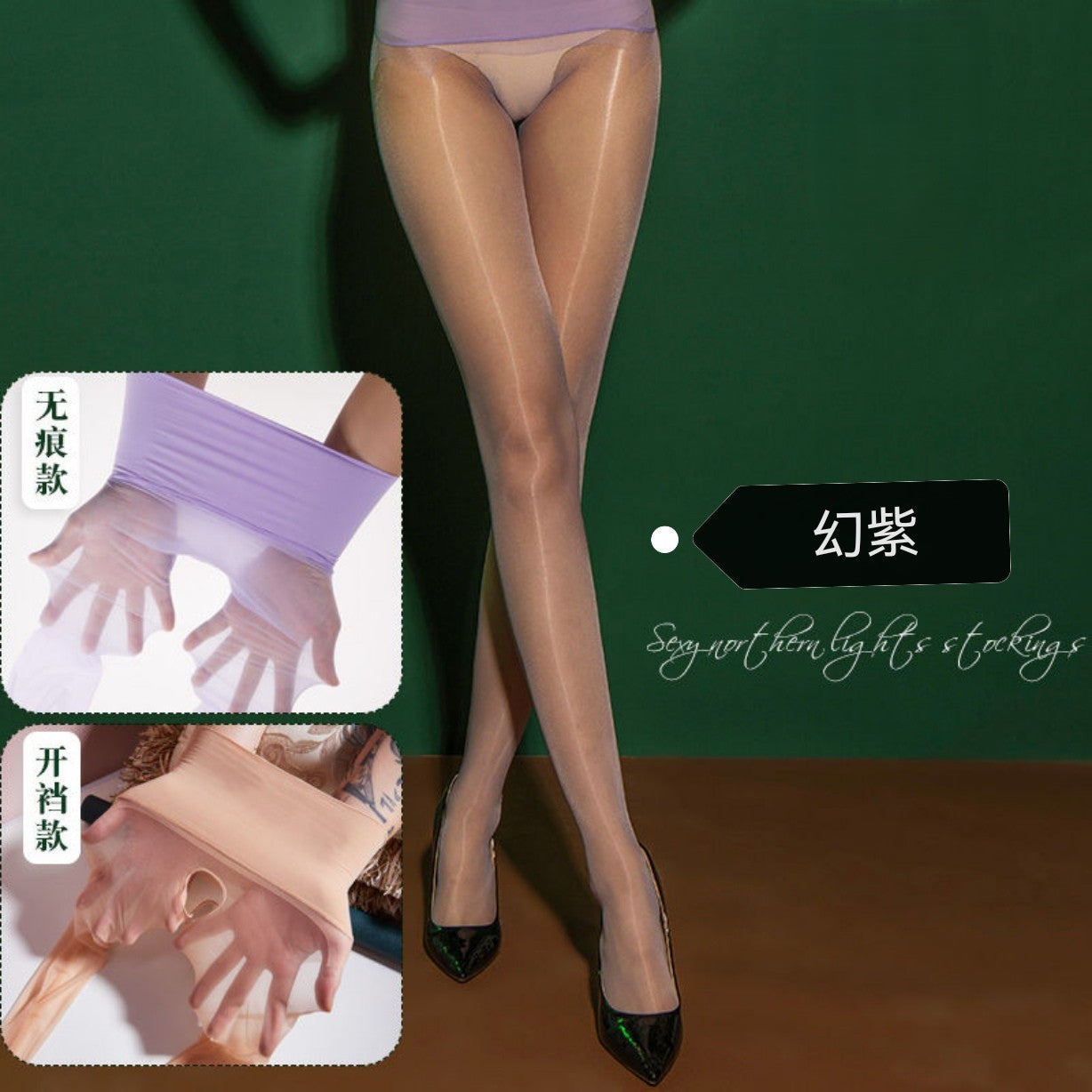 360Seamless Aurora Stockings Open Crotch Women's Fully Transparent Sexy Temptation Free Take Off Erotic Silky Smooth Oil Shiny Socks