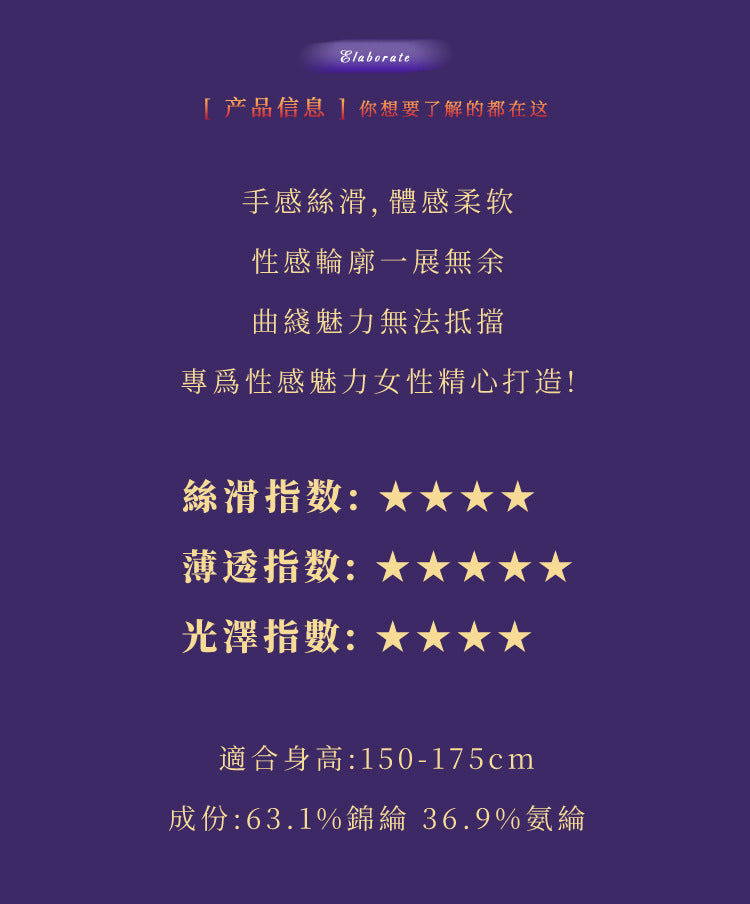 Aurora Sling Stockings Women's Sexy Adult Lady like Woman Garter Belt Lace Nightclub Sexy Bow Polka Dot Black Non-Slip