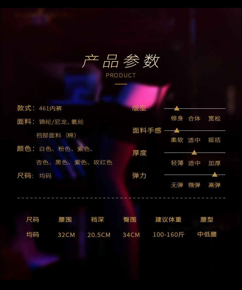 Hot-Selling Men's Underwear Ice Silk Transparent Men's Shorts Sexy Lace Triangle Underwear Bulletproof Couple Underwear Briefs