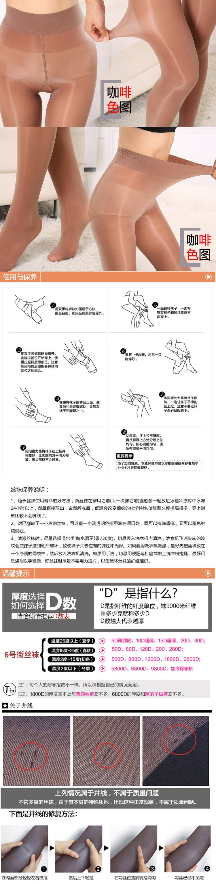 【Customized Processing】Ultra Shiny Glossy Stockings Silky Smooth One-Line Crotch Open Crotch Tight Slimming Candy Color Pantyhose