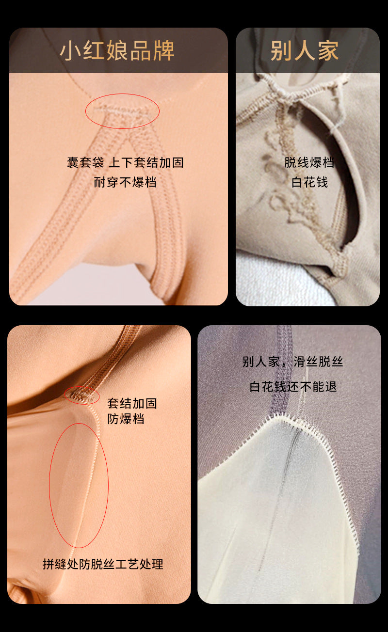 200Jin Mousse Mask Bare Leg Silky Smooth Artifact120D Spring and Autumn Plus Size Base Layer Socks Warm Pantyhose for Men