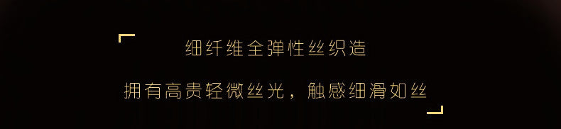 Black Stockings Plus Size Ultra-Thin Stockings Women Thin Section MF Toe Transparent Invisible Seamless Toe Sexy Pantyhose Summer