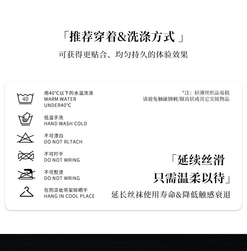 Little Matchmaker Lace Strap Black Silk Aurora Glossy Leg Shiny Lace Stockings No-Remove Sexy Fun Ultra-Thin Women