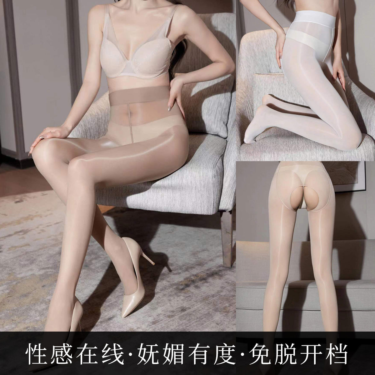 Aurora Series Glossy Seamless Crotch Silky Glossy Open Crotch Pantyhose New Sexy Horse Oil Stockings Seamless Pantyhose