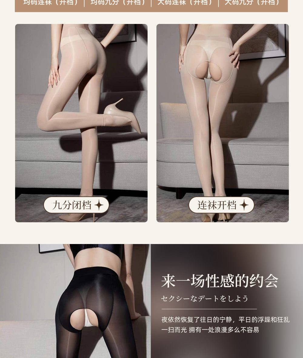 Aurora Series Glossy Seamless Crotch Silky Glossy Open Crotch Pantyhose New Sexy Horse Oil Stockings Seamless Pantyhose