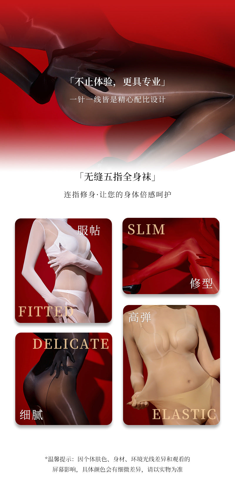 8D Glossy Sexy Stockings One-piece Temptation Seamless Tight-fitting Wrapped Five-finger Stockings Black Silk Full-body One-piece Stockings