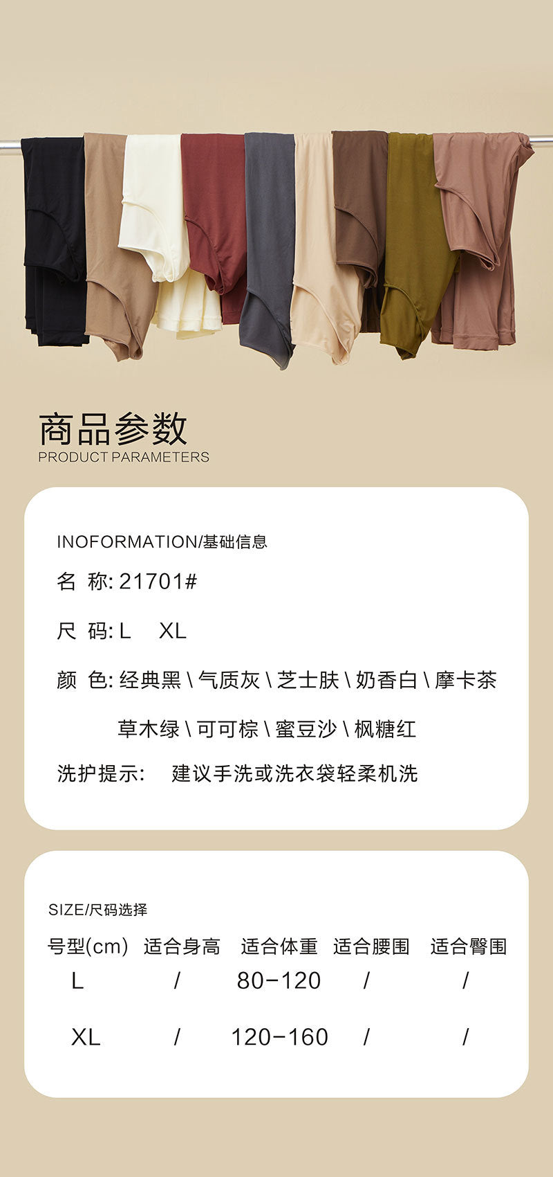 Skin-Friendly New Energy Beauty Skin Clothes Silky Sexy Underwear Autumn Winter Close-Fitting Tight Slimming Constant Temperature One-Piece Suit Unisex