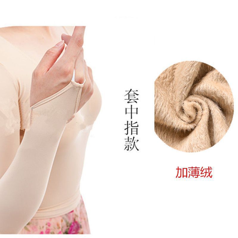 Finger Sleeve Thin Nude Dance Base Shirt Skin Color Invisible Dancewear Socks Long Sleeve Women's Tight Underwear Plus Size